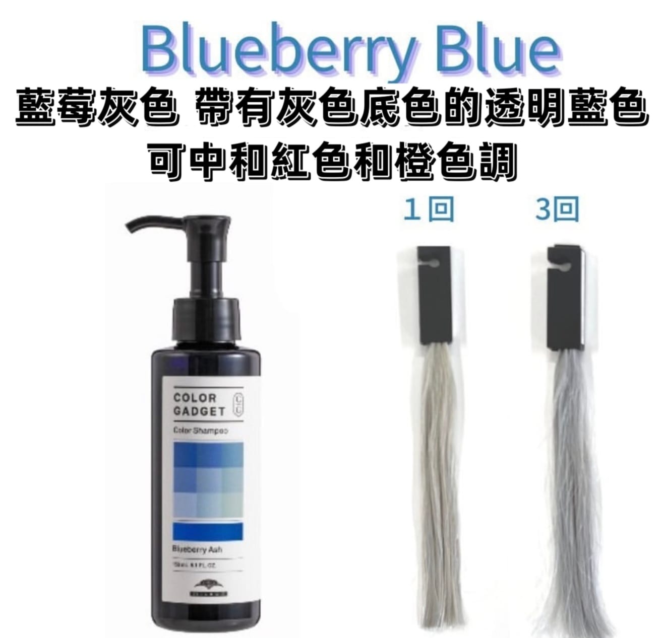 Lavender Milbon 薰衣草紫色去黃 Color Shampoo 補色洗頭水