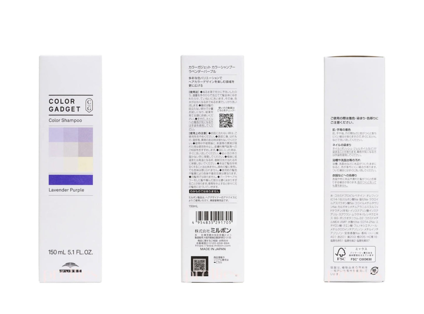 Lavender Milbon 薰衣草紫色去黃 Color Shampoo 補色洗頭水