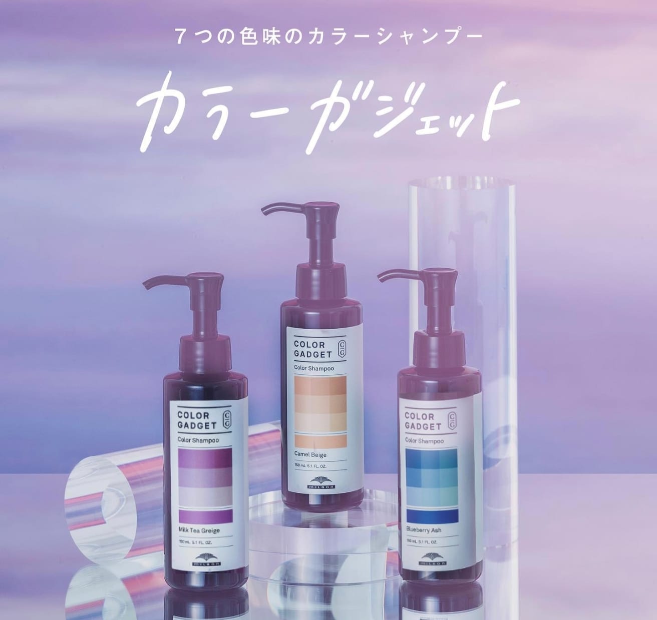 Lavender Milbon 薰衣草紫色去黃 Color Shampoo 補色洗頭水