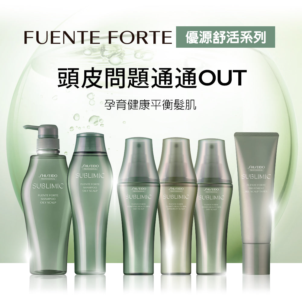 SHISEIDO SMC FUENT抑制多餘皮脂分泌 徹底潔淨髒汙油脂  培育頭皮自我強韌保濕力  針對改善頭皮油膩有異味E FORTE SHAMPOO (OILY SCALP) 250ml 淨化洗髮水 （油性頭皮層）
