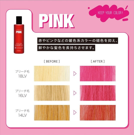 Pink color shampoo  仙氣粉 粉色系、莓果色調髮色專用的增色洗頭水 FIOLE 露西亞 補色洗頭水 250ml