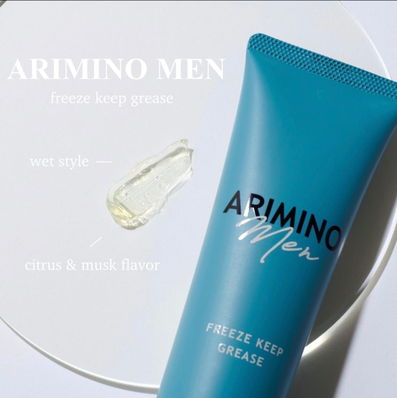 Freeze Keep Grease 定型髮油 髮束感與濕潤光澤感 適合短曲髮 100g 日本直送 Arimino Men系列