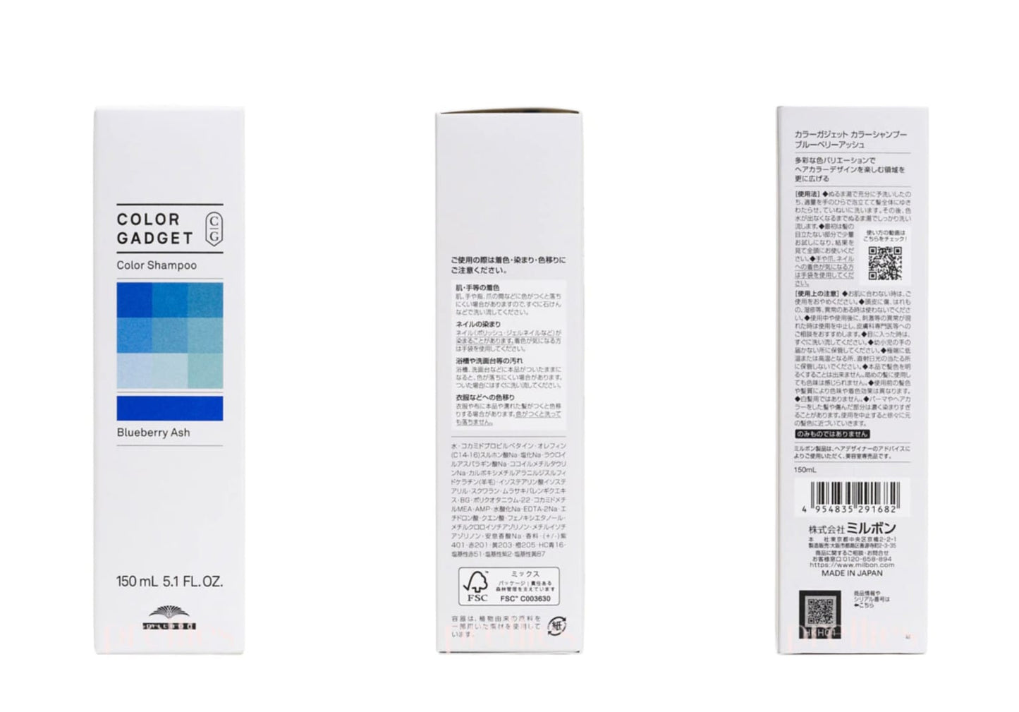 Blueberry Ash 藍莓灰色  Milbon Color Shampoo 補色洗頭水