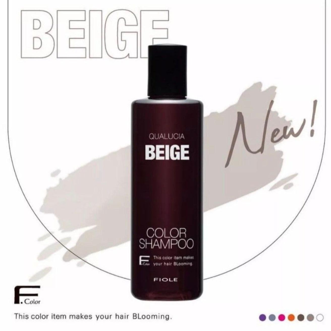 Beige Color Shampoo 米啡色/奶茶色補色洗頭水 Fiole 露西亞 補色洗頭水 250ml
